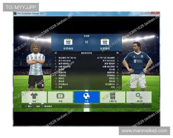 PES17游戏中如何开启并体验中超联赛球队玩法 PES17游戏中如何开启并体验中超联赛球队玩法