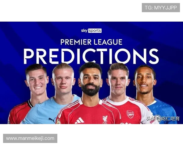 英超最具潜力的球队：未来之星与崛起趋势