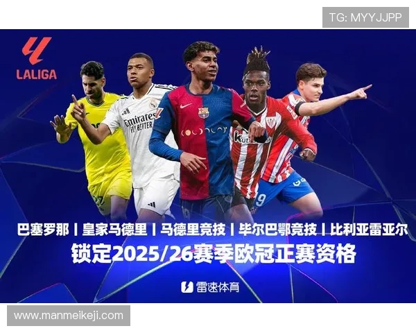 西甲联赛历史总助攻榜 谁是助攻大师