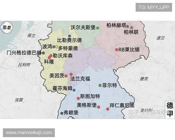 德甲球队位置地图：分布与地域特色