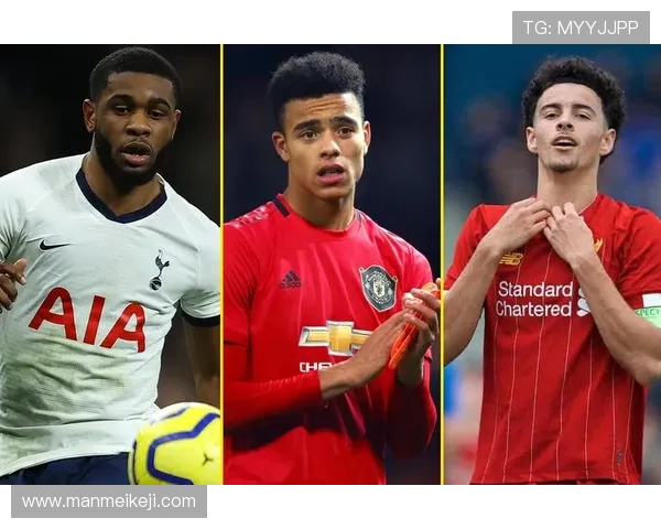 英超历史上最年轻球员的成长轨迹及数据