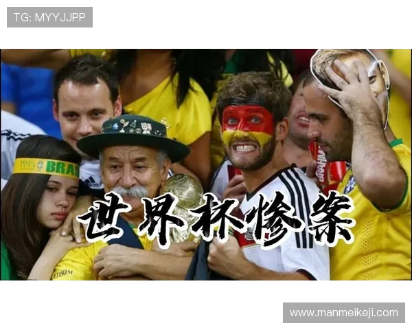 巴西队意外无缘世界杯背后的沉重反思与未来迷局八年辉煌终结之痛